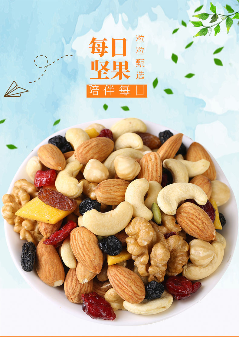 定格坚果的诱人瞬间 小食光摄影的视觉盛宴