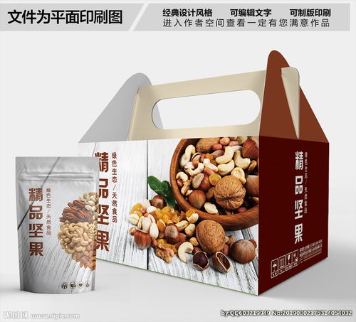 品味与健康并存 精品坚果包装箱、包装盒与礼盒设计鉴赏