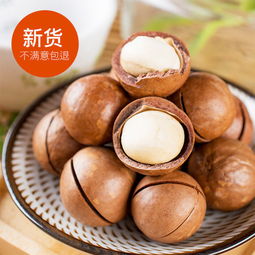 邮乐官方推荐 奶油味夏威夷果，120g*2袋装，送开口器，坚果爱好者不容错过的美味