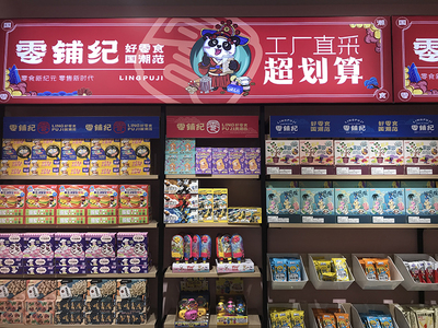 国潮复兴下的味蕾新宠 零铺纪坚果如何征服年轻消费者