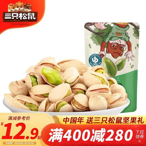 从咒术回战手书到干果销售 创意的跨界营销策略